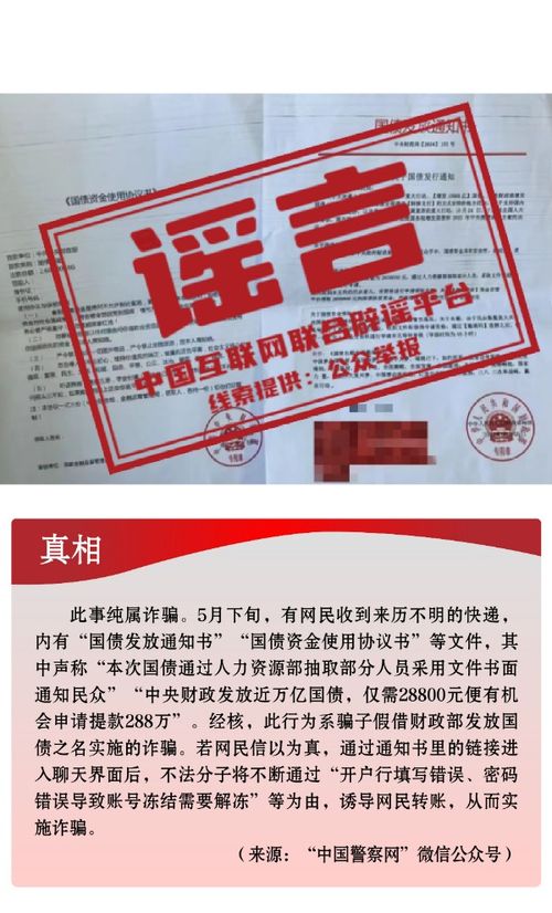 一站式指南，如何通过自住商品房申请网站轻松申请理想家园