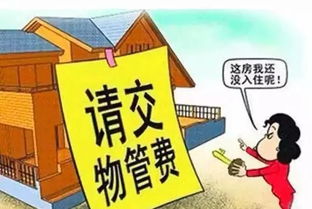 停车位被占，理智应对与法律维权指南