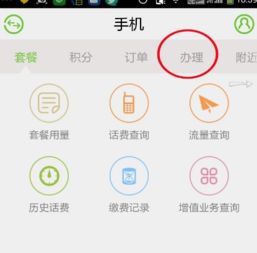 话费充值新风尚，电信充话费送手机的实惠与魅力