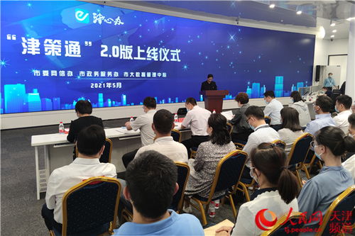 探索凉州区政府网，了解地方政策与服务的窗口