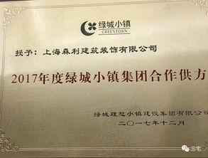 开启合作之门，制造商授权书的魔力与奥秘