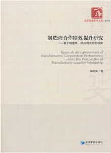 开启合作之门，制造商授权书的魔力与奥秘