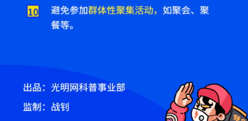湖南疫情速递，27日动态一览，防控不放松