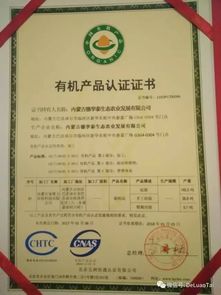 农产品质量认证，保障食品安全的绿色盾牌