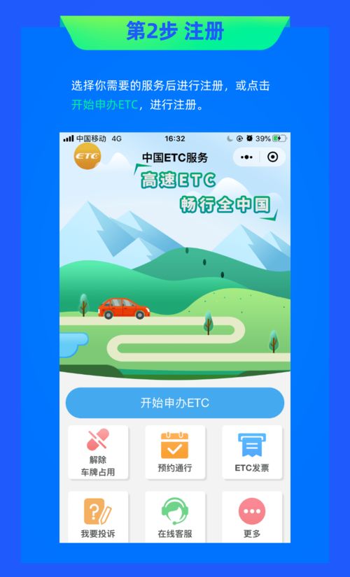 成都2020年最新限号政策解读，如何轻松应对交通管制