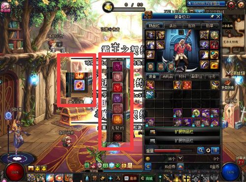 DNF账号被洗劫一空，紧急应对策略与防范措施