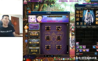 DNF账号被洗劫一空，紧急应对策略与防范措施