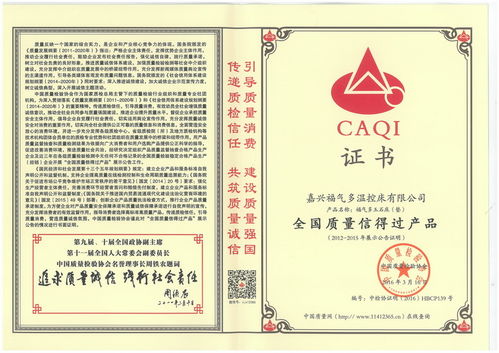 国家质量监督检验检疫总局，守护质量安全的守门人