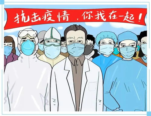 北京疫情新动态，35例本土确诊背后的防控策略与个人防护指南