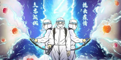 北京疫情新动态，35例本土确诊背后的防控策略与个人防护指南