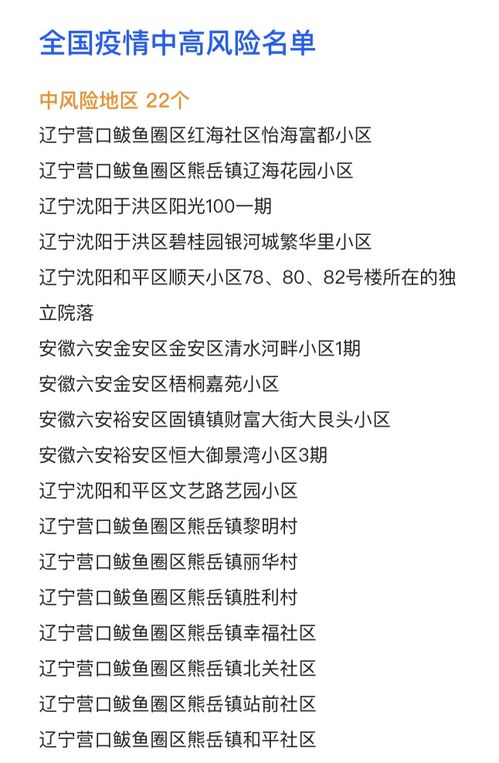 山东疫情新动态，无症状感染者增加25例，我们如何应对？
