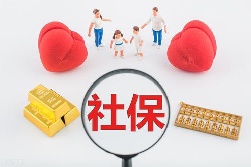 深度解析，养老保险计算方法全攻略