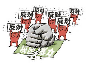 校园暴力的阴影，理解与应对中学女生被围殴扒衣事件