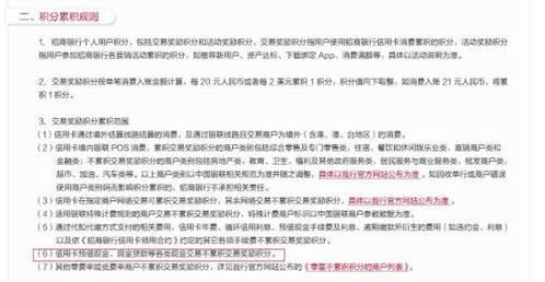 北京购车限制，政策解析与应对策略