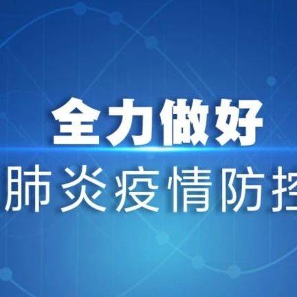 成都最新疫情，防控措施、影响及未来展望