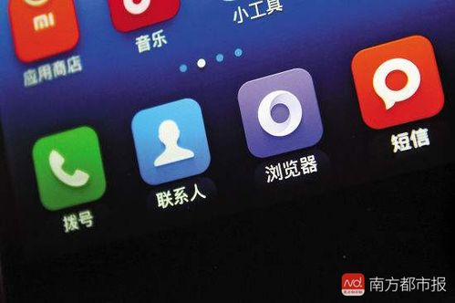 猎豹监听外拨电话，隐私泄露的阴影与技术伦理的边界