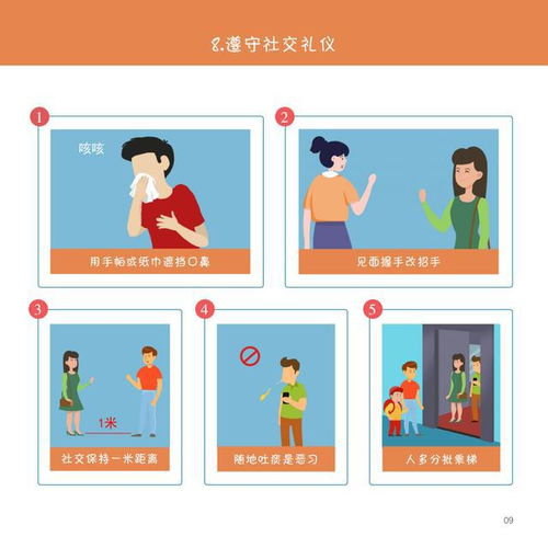 11日广东疫情速报，最新动态、防控措施与个人防护指南