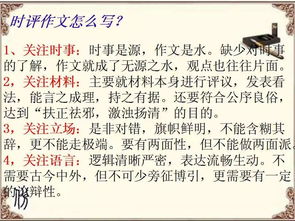 如何撰写一份完美的五一放假通知模板范文