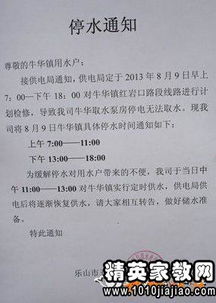 如何撰写一份完美的五一放假通知模板范文