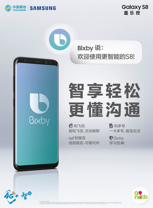 探索大中电器手机，您的智能生活新伙伴