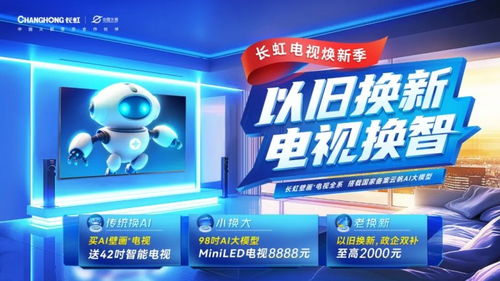 探索大中电器手机，您的智能生活新伙伴