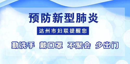 宁波疫情最新数据消息，全面解读与防控指南