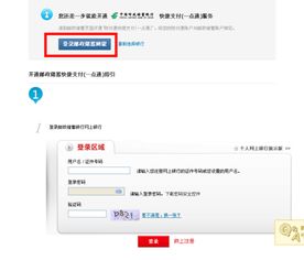 财付通快捷支付，让支付更简单，生活更便捷
