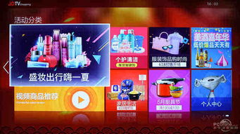 电视购物可信吗？深入探讨电视购物的可信度与购物技巧