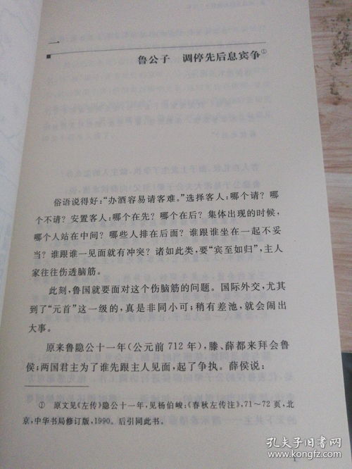 联络函格式，专业沟通的艺术