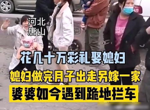 河北女子的不眠月，工作与健康的较量