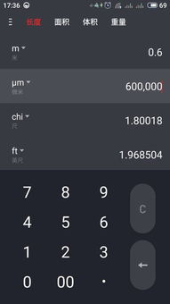 北京工资计算器，你的财务小助手