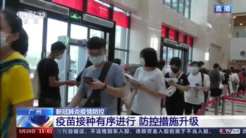 张家口疫情最新动态，防控措施升级，市民生活有序进行