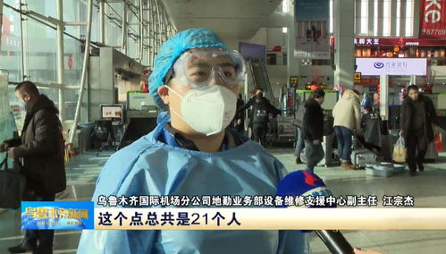 长春疫情最新动态，了解、预防与应对