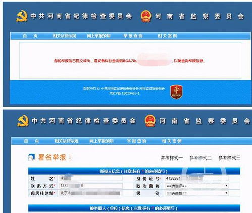 郑州网络警察，守护数字时代的安全卫士