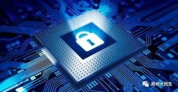 郑州网络警察，守护数字时代的安全卫士