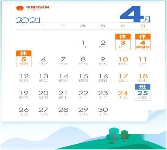 郑州限行新政解读，2021年4月最新通知及出行指南