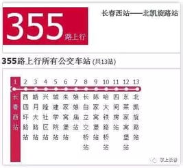 郑州限行新政解读，2021年4月最新通知及出行指南