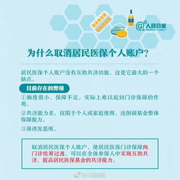东莞社会保险，保障您的未来