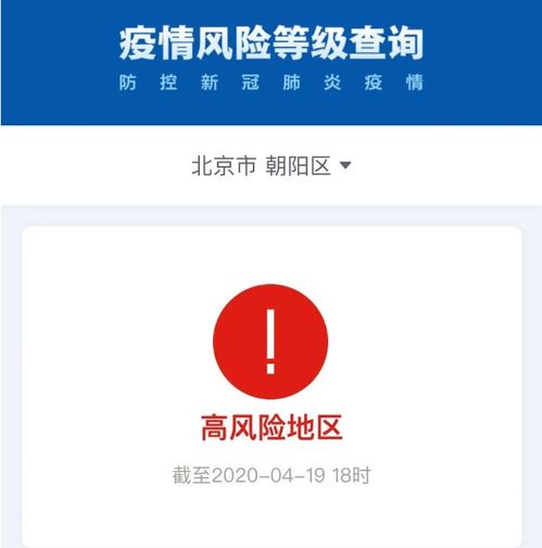 上海疫情警报，新增高风险区域，市民生活与健康指南