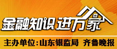 深入了解银行收费标准，透明消费，明智选择
