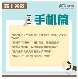 惠普质量门，消费者权益与企业责任的较量