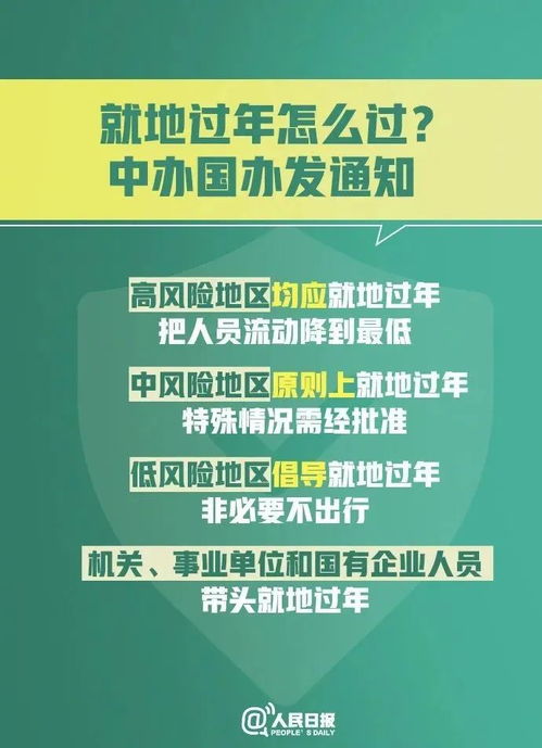 重庆市最新疫情通报，防控措施与居民生活指南