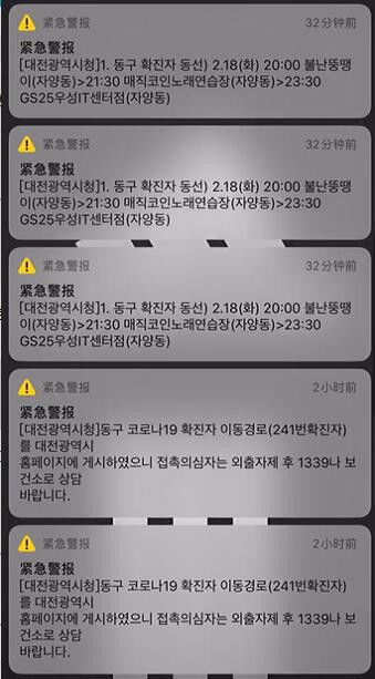 美国疫情警报，确诊人数逼近200万，公共卫生体系面临严峻考验