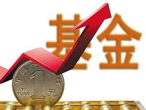 什么是证券基金，深入了解投资的基石