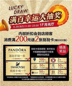 淘宝刮刮卡，购物新体验与省钱秘籍