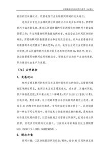 教育法全文解读，塑造未来的力量