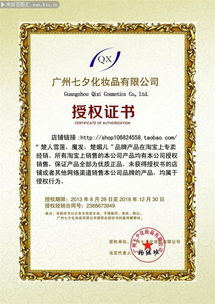 授权的艺术，如何制作一份完美的授权书