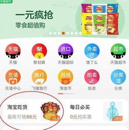 淘宝购物新体验，货到付款的便捷与注意事项