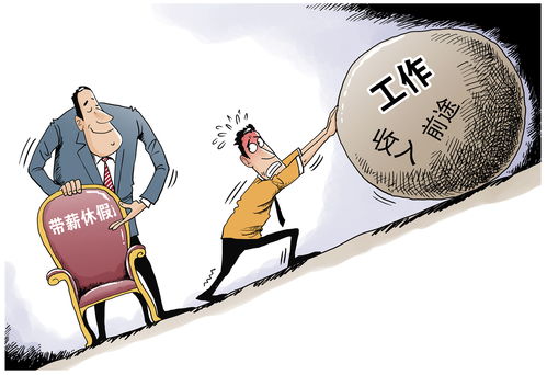 提升公众安全感，构建和谐社会的基石