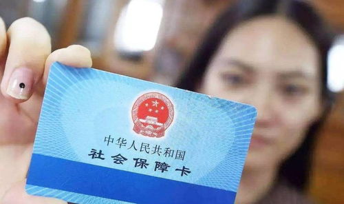 深入了解社保，交多少年才能享受福利？